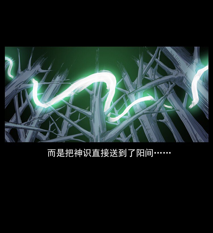 492 一路危机25