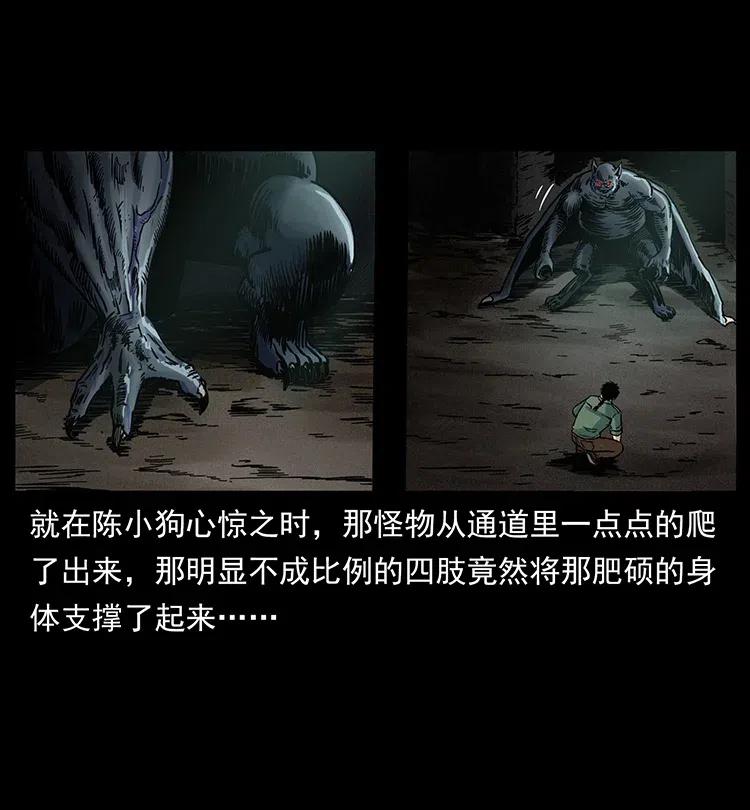 320 夜魔老大39
