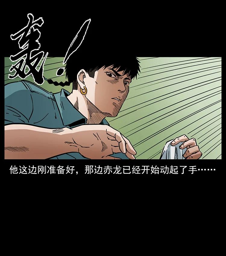 390 斩草除根65