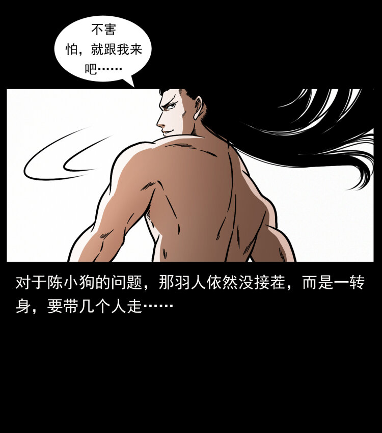 444 你是赵佗54