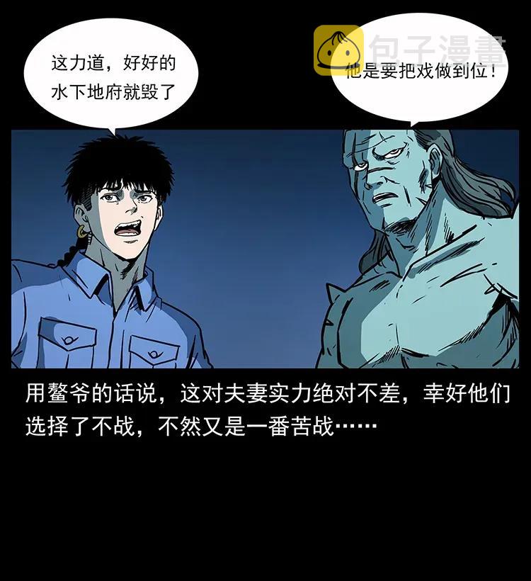 279 异象78