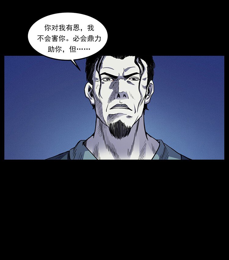 493 极幽70