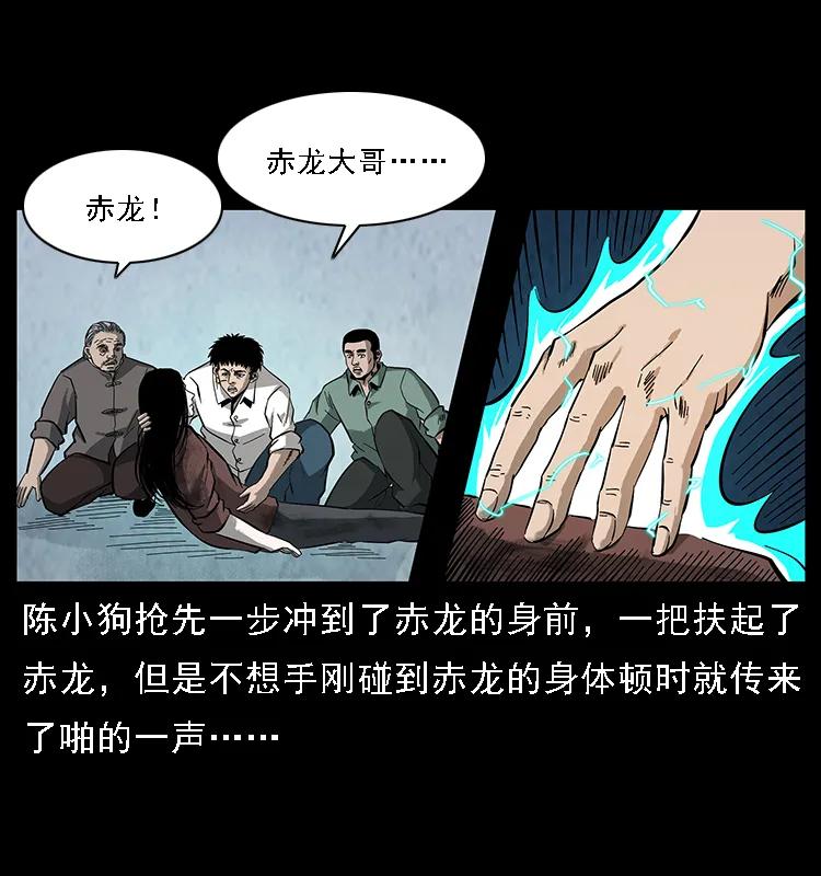 105 对战妖王13