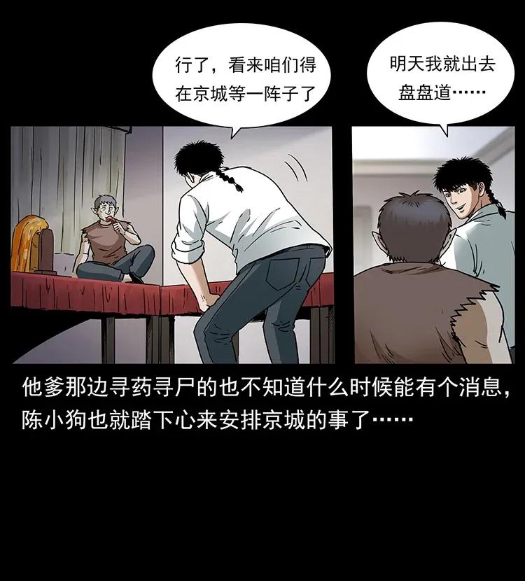 305 大买卖41