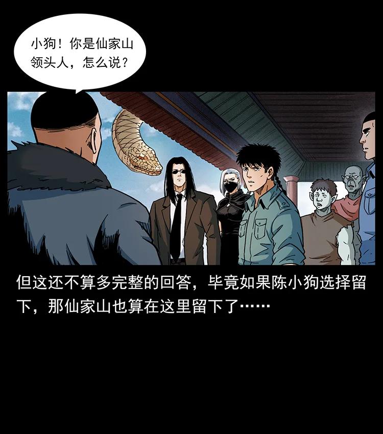 393 毁世20