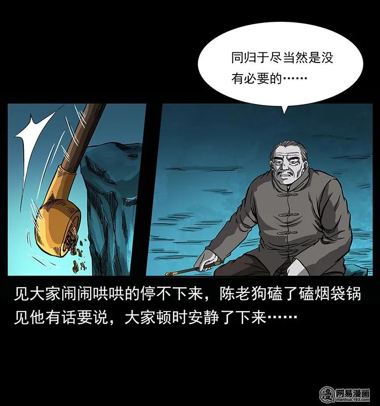145 妖仙对战49