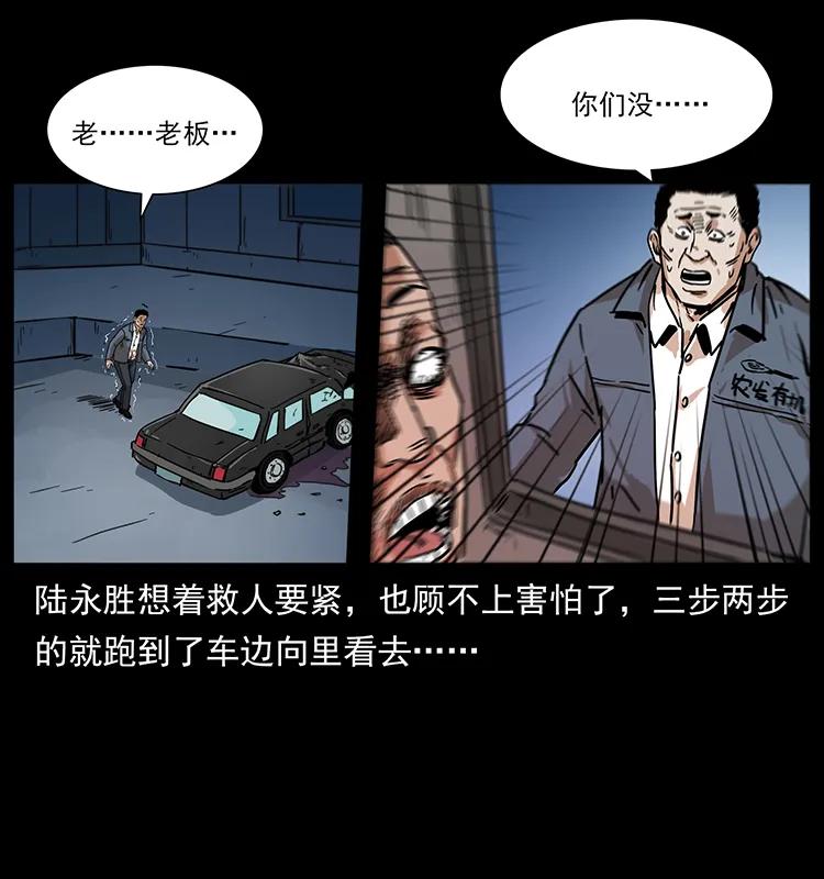 230 生桩29
