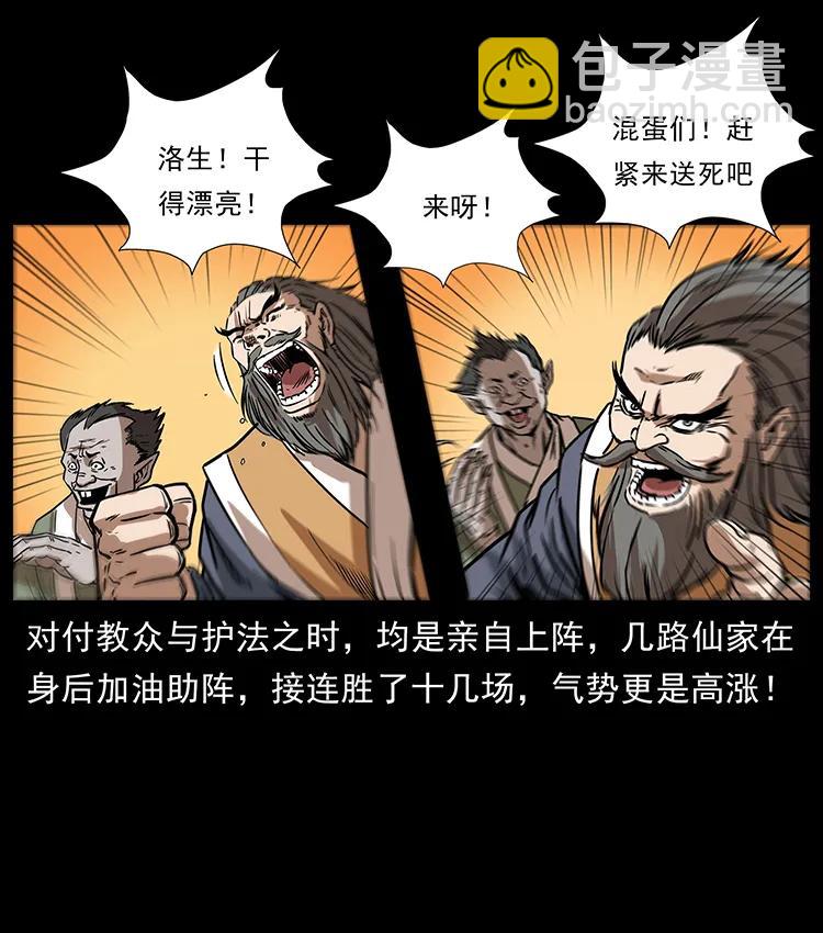 276 强硬带来的好处57