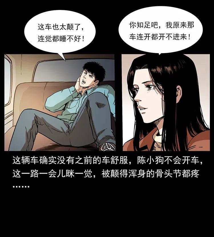 316 大漠归客3