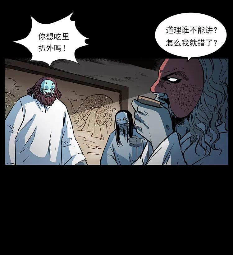 282 史上最强小弟63