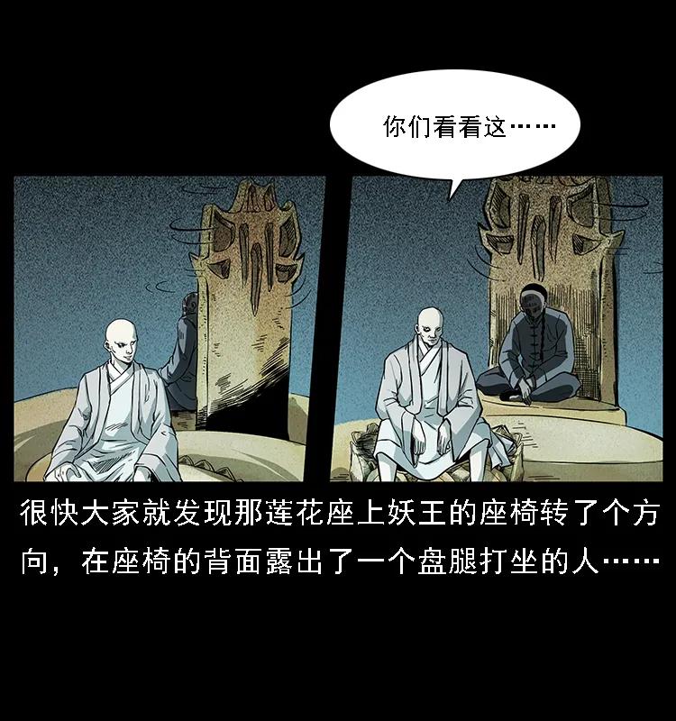 091 灰的复仇29