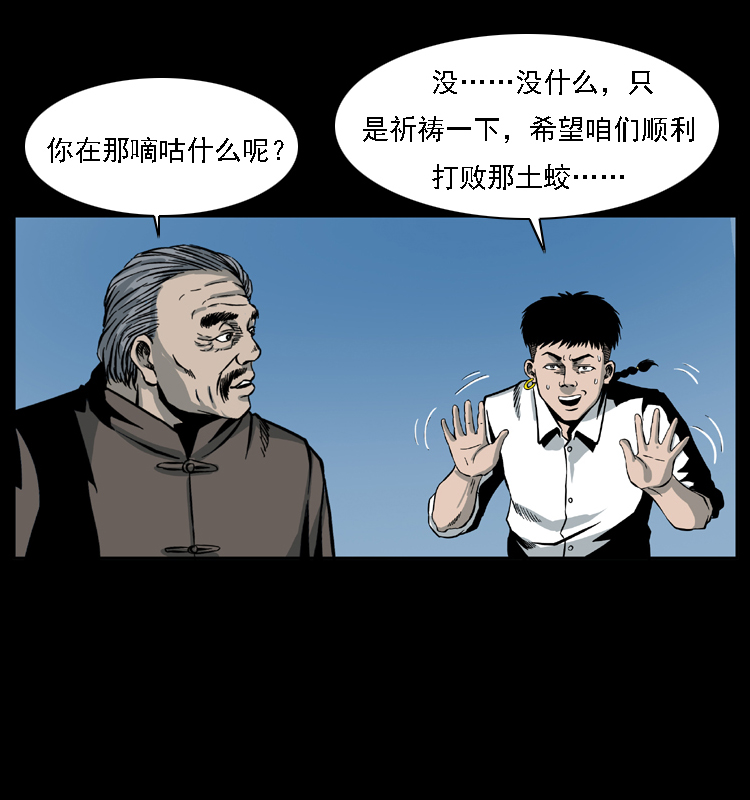 028 山经65