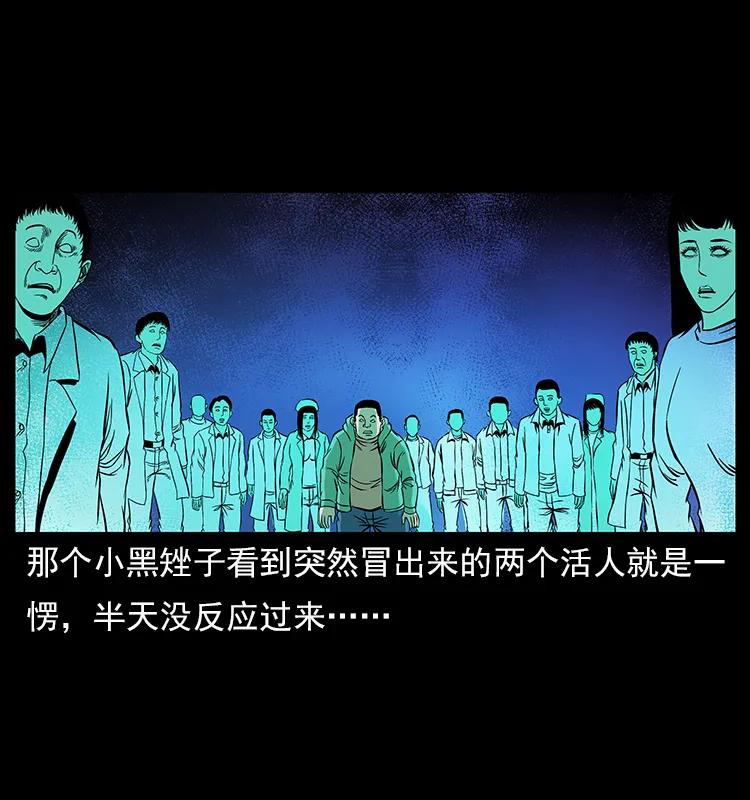 115 火灵恶鬼18