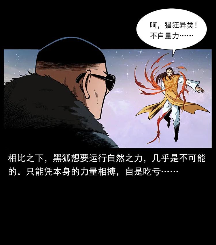 395 破壁53