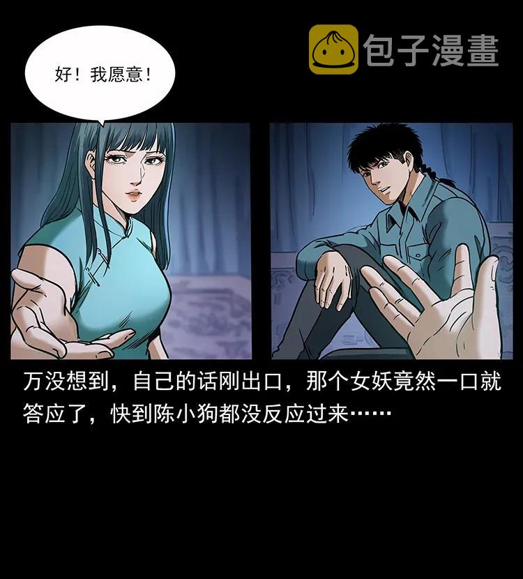 307 因果14