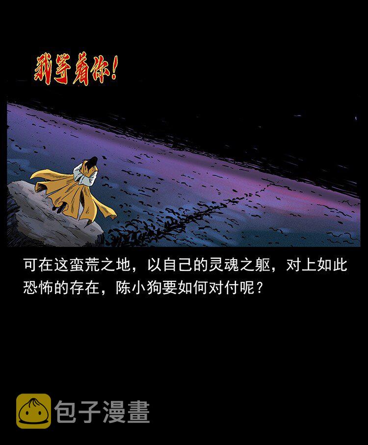 491 硬刚86