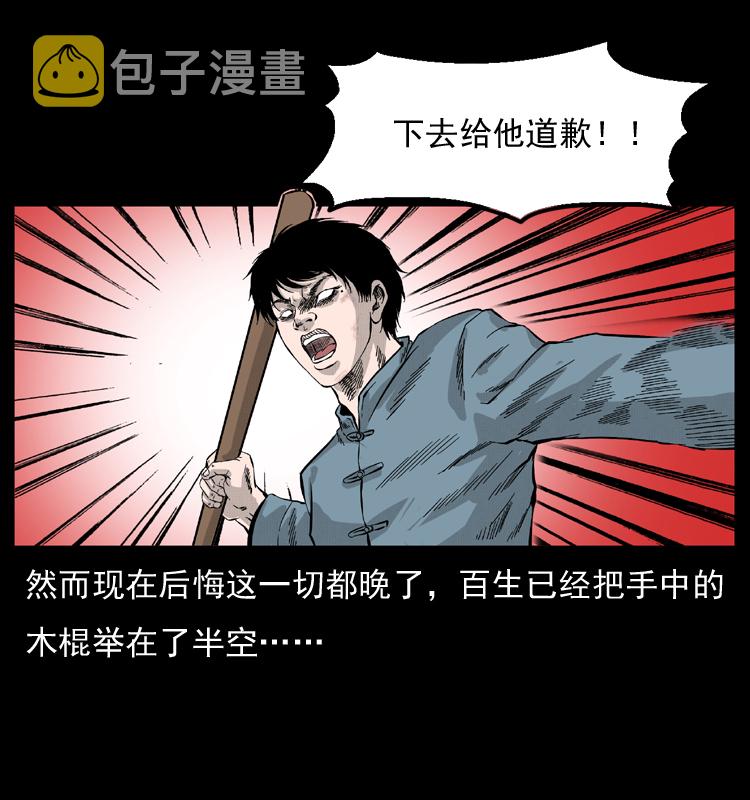 053 关帝庙232