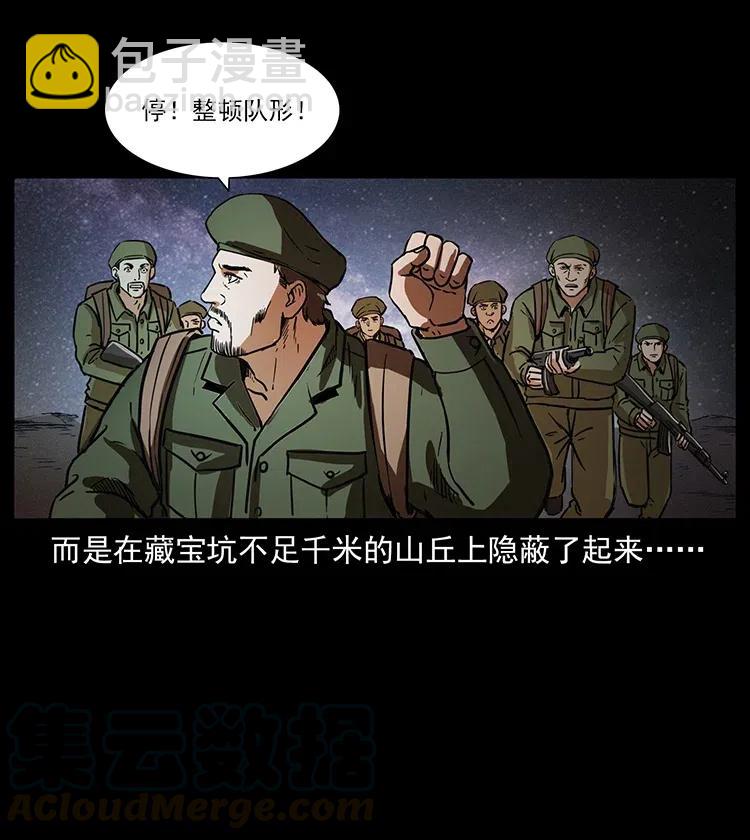 324 武装欺负人4