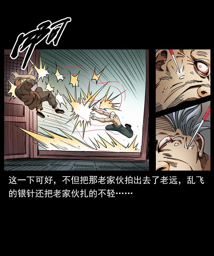 388 夜魔，黑化？67