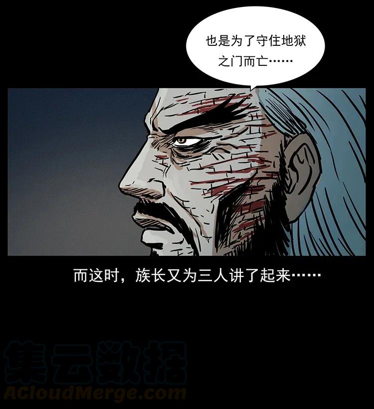 292 昆仑·地狱之门80