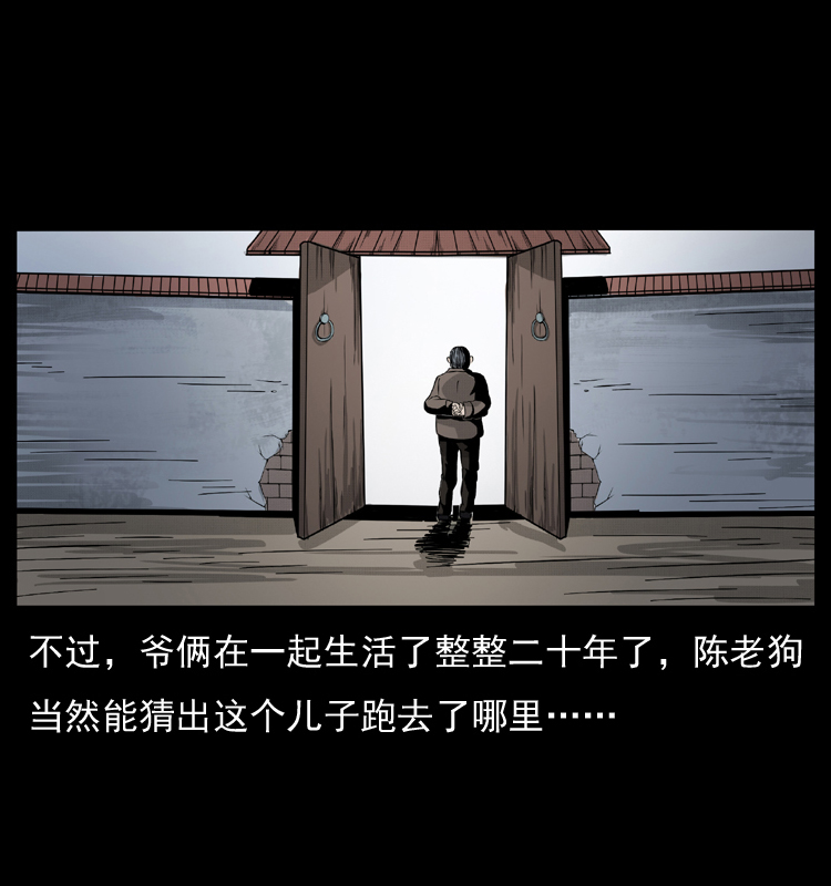 051 赤龙之仙儿8
