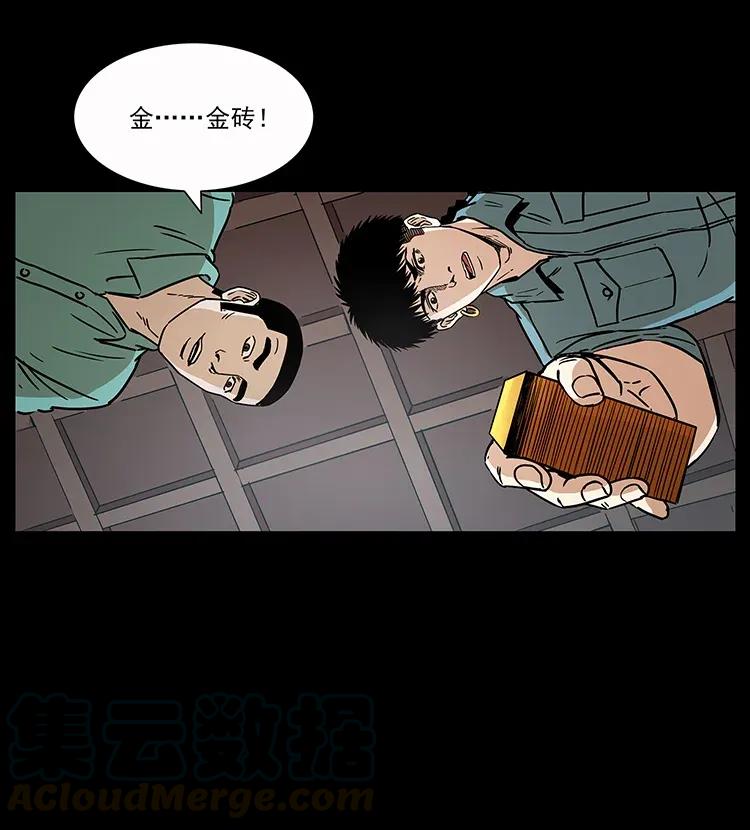 307 因果44