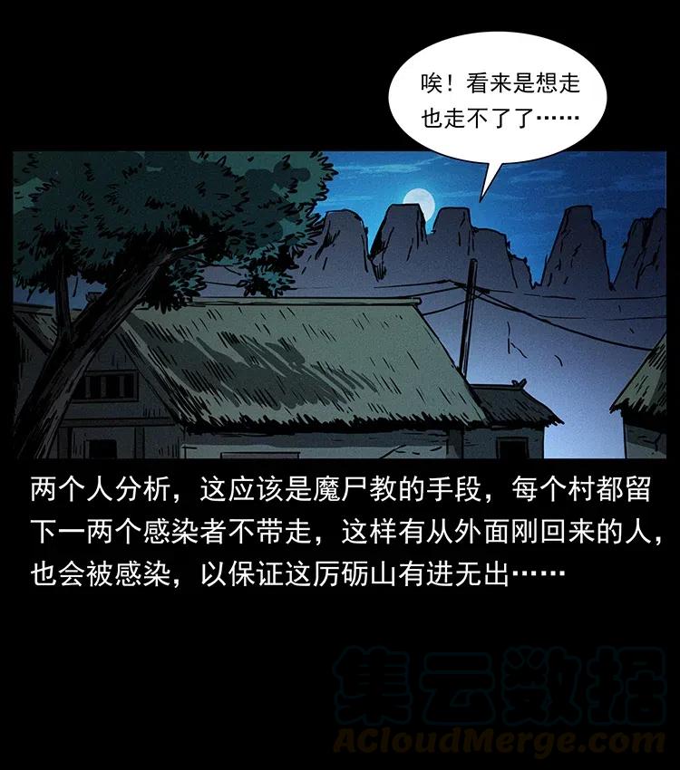 351 前路凶险40