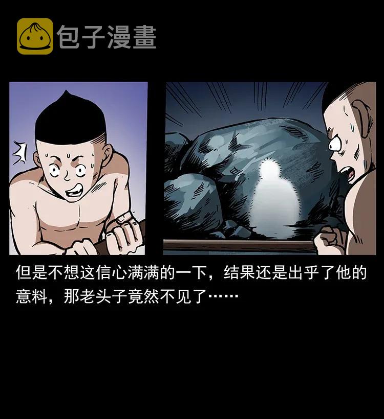282 史上最强小弟10