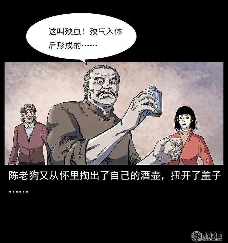 119 殃67