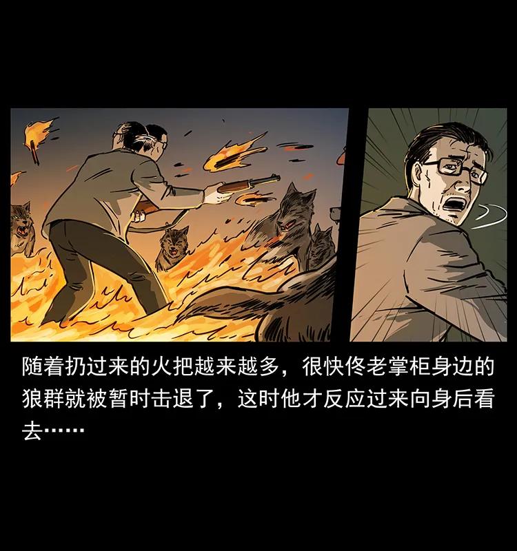 255 天阴石46