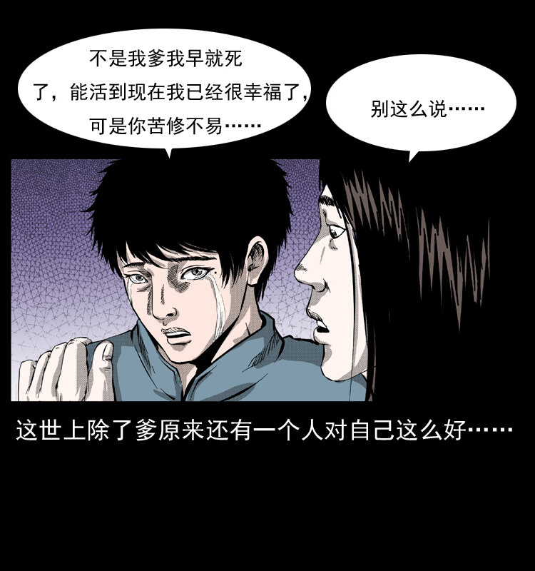 053 关帝庙265