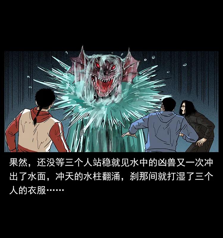214 水下蛟龙35