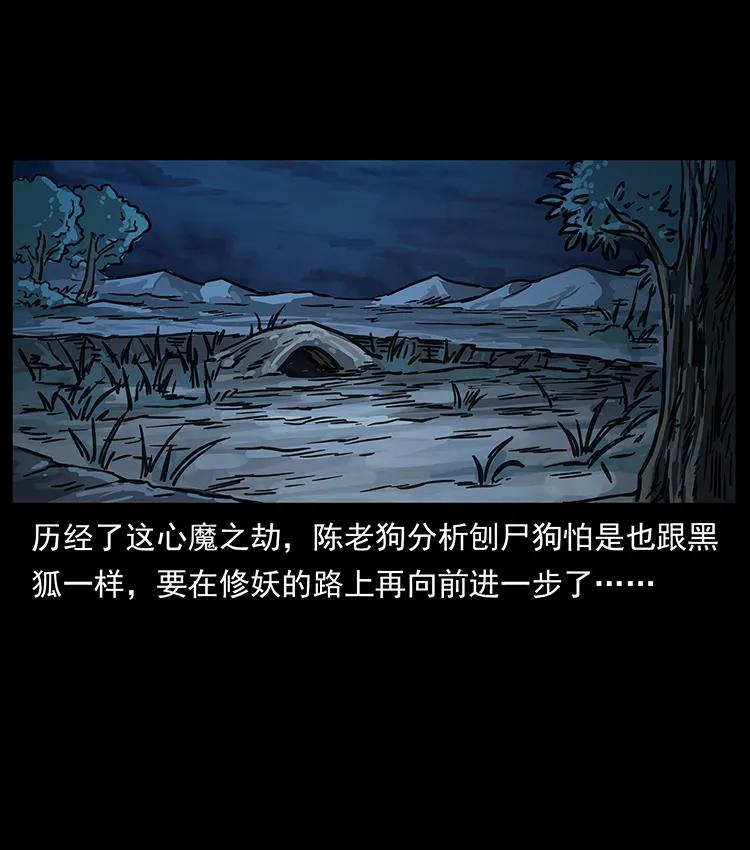 252 危机！危机89