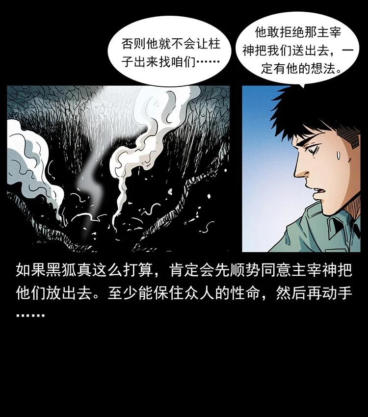 395 破壁14