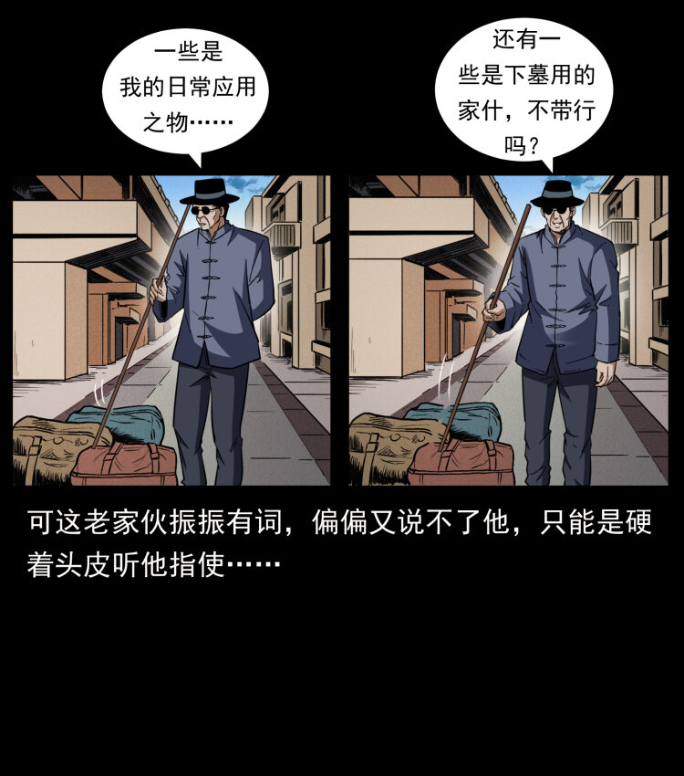 426 南国，我来了！48