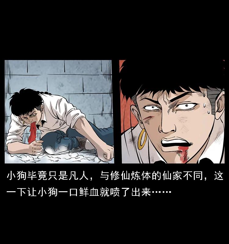 105 对战妖王65
