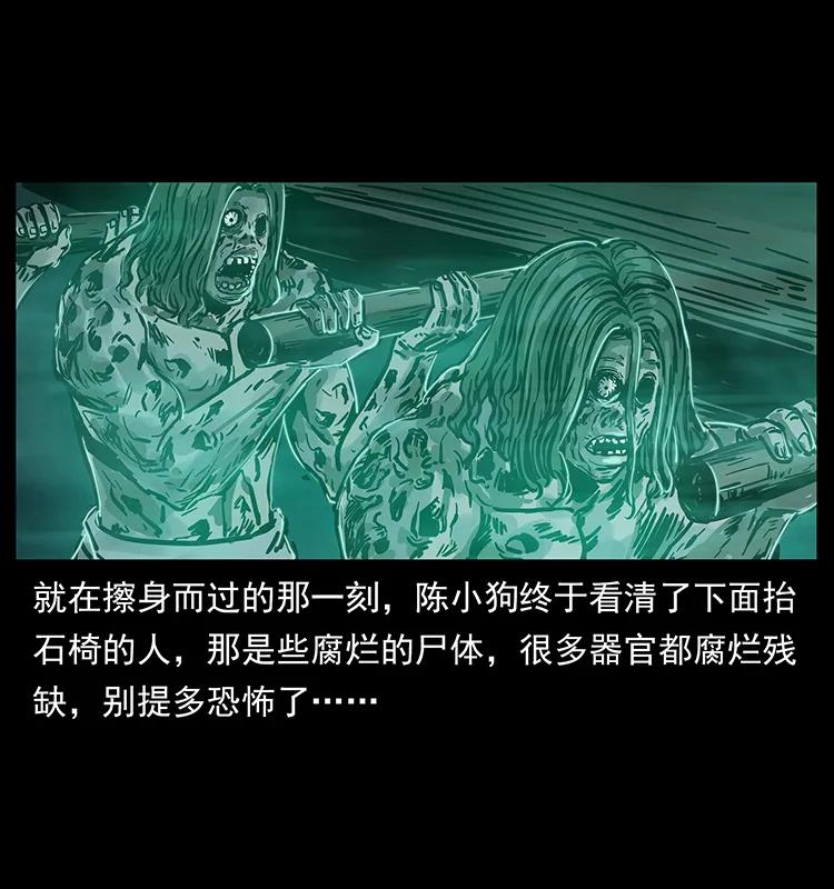 238 海上也有阴兵借道？42