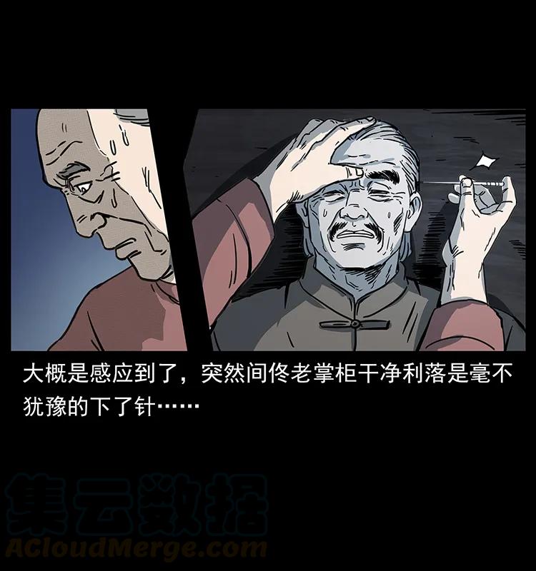 259 人盂84