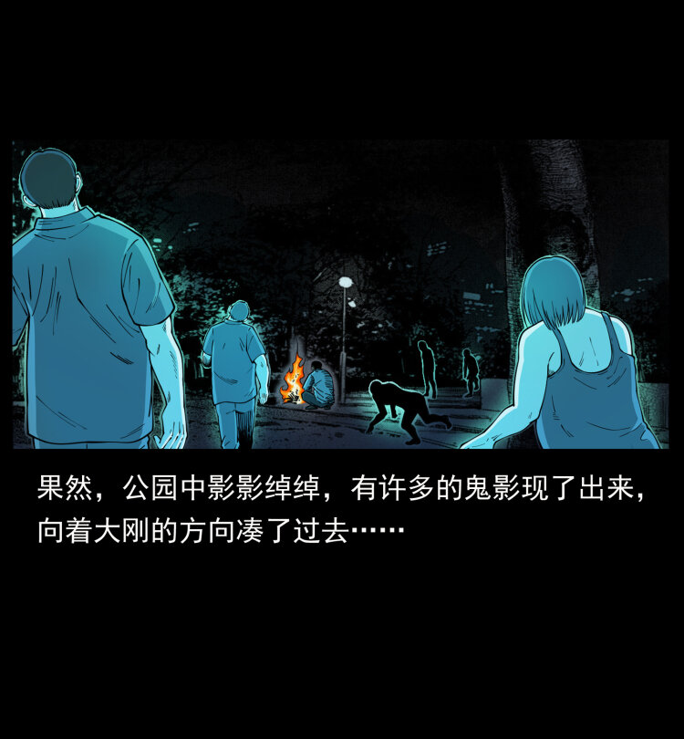 451 夺胎会场21