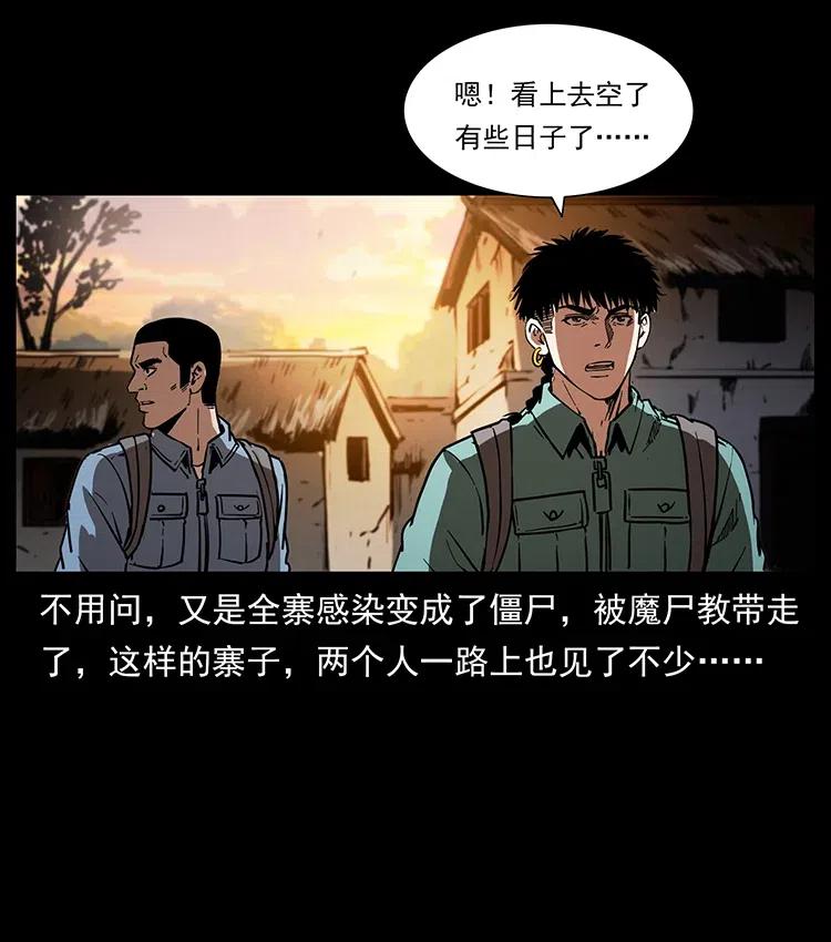 351 前路凶险10