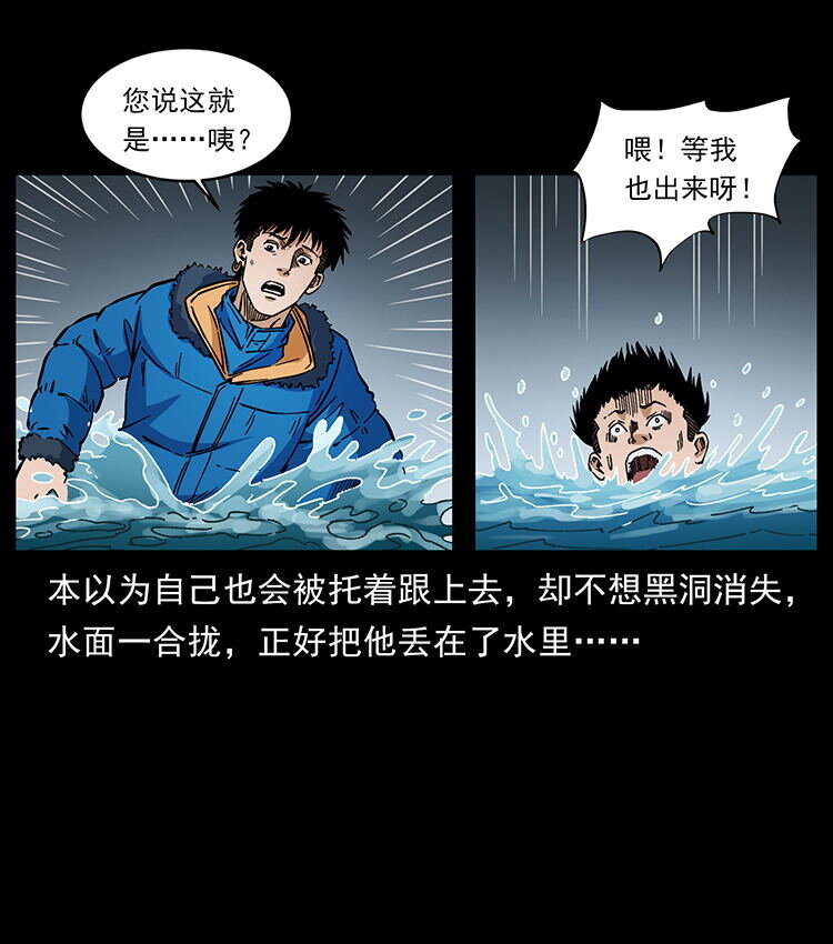 481 树13