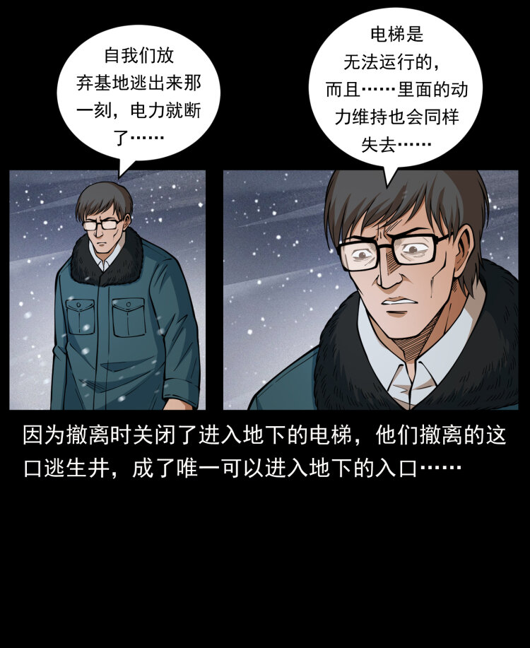 477 干他就完了！13