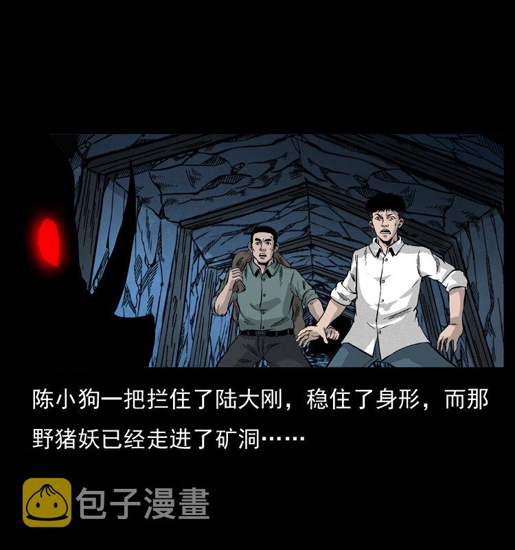 056 得虬骨62