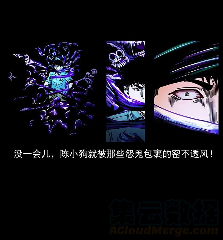 336 一起炼尸吧！76