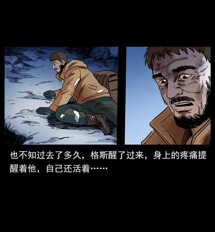 291 大神命阵14