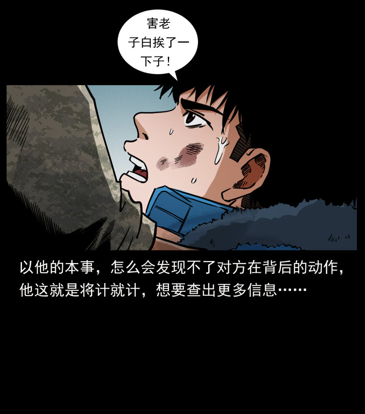473 逐个击破56