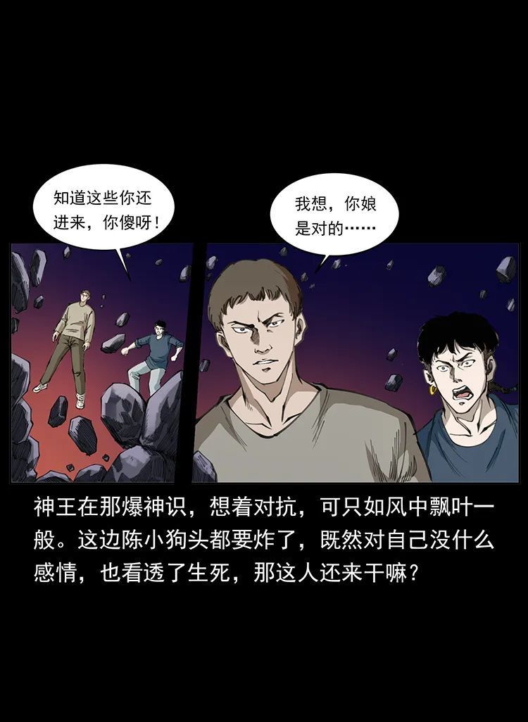 506 人间黎明（1）1
