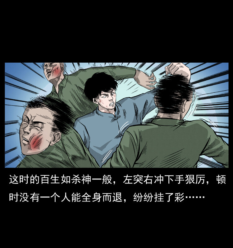 053 关帝庙221