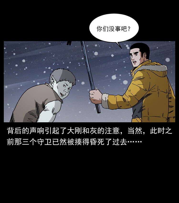 472 贼心不死17