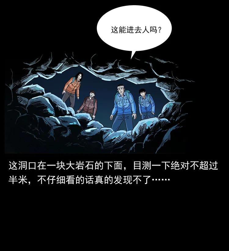 270 黑暗循环33